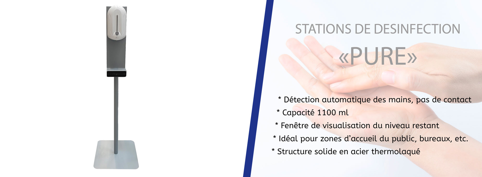 Station PURE 